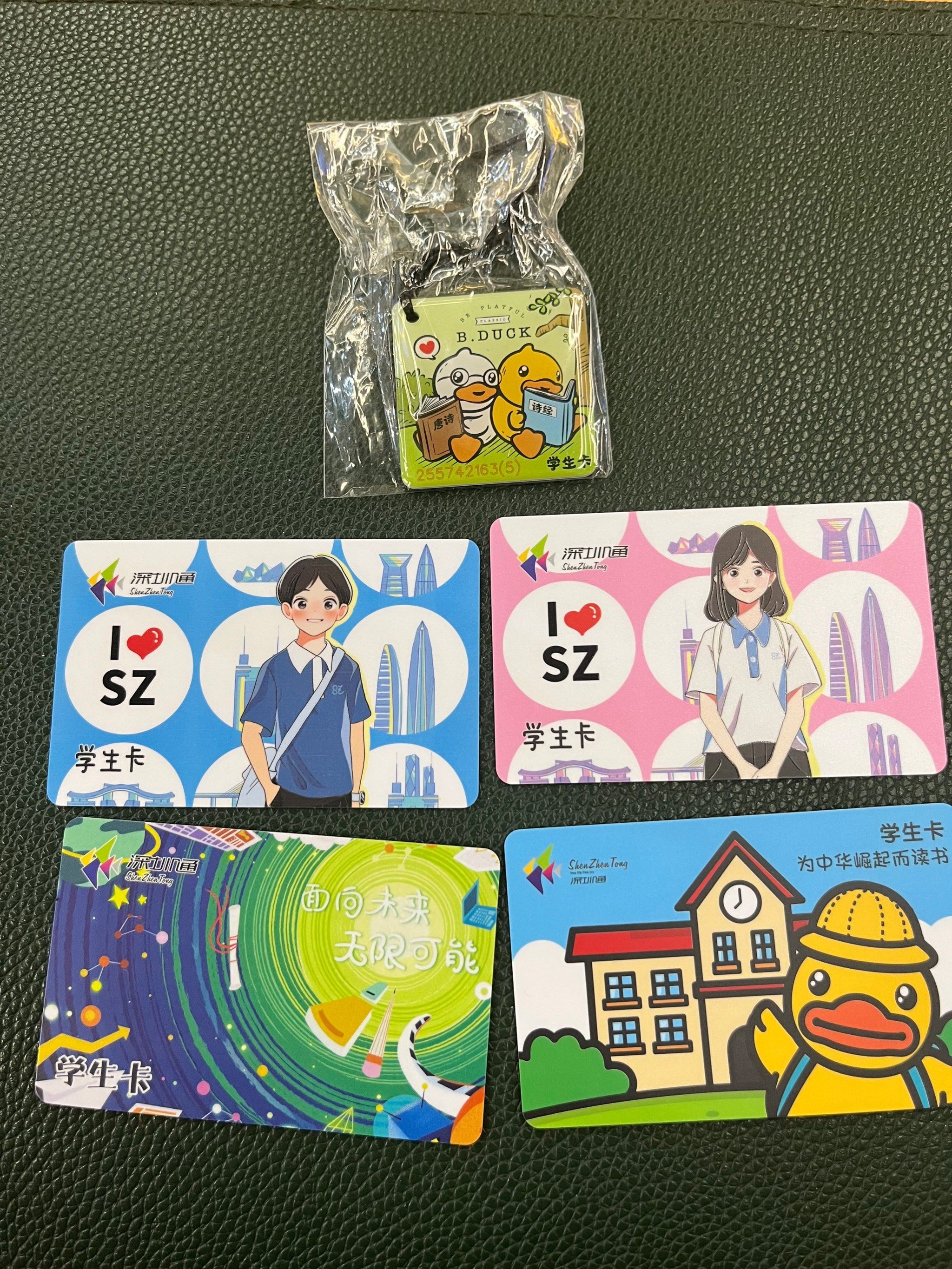 宝贝开学啦,给开通了深圳通学生卡5折公交卡