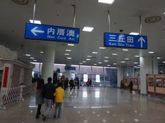 -国际邮轮中心码头(厦鼓码头)