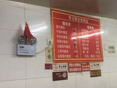 -何记酿皮店(西流湾店)