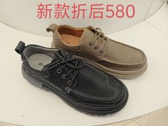 -南京商厦