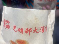 -光明邨大酒家(淮海路店)