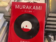 -先锋书店(五台山总店)