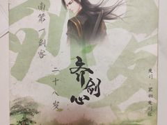 -鑫梦桌游谋杀之谜剧本杀俱乐部(联合商厦店)