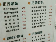 -泰茶清吾·老挝冰咖啡·绵绵冰(泉州首店)