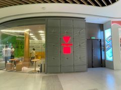 -代数学家algebraist(东吴龙湖天街店)