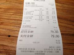 -湘人龙记老长沙米粉(鸟巢店)