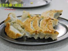 煎饺-芬芳甜品(体育东横街店)