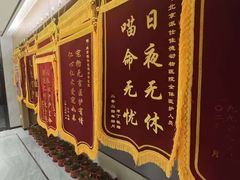 -北京派仕佳德动物医院·超导核磁·CT·神经科·骨科·内外科·急重症管理中心