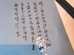 -荣小馆(临海世纪花城店)