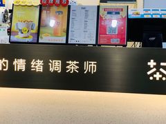 -加减茶饮(高沙店)
