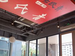 -杨氏青龙虾·羊蝎子(珠江路店)