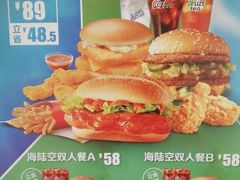 -麦当劳(阳朔益田西街店)