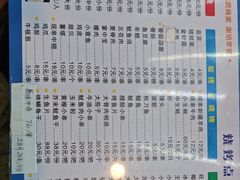 -阿军排档·烧烤