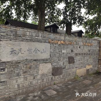 云几紫金山早就听说云几的美名,今日又来打卡