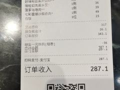 -稻香酒家·33年老字号·港式粤菜(富邦中心店)