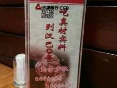 -汉巴9号自助餐厅(新潮尚品超市店)