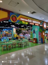 -哈尼兔儿童游戏乐园(沈阳大东龙之梦店)