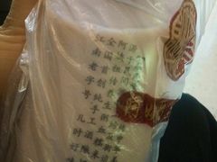 -阿姨奶茶专卖(安康总店)