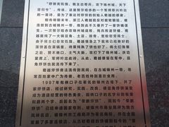 -荣鹏风味烀饼总店