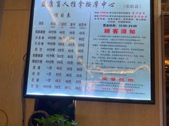 -益康盲人推拿按摩(长虹店)