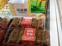 -味多美蛋糕(马家堡永辉店)