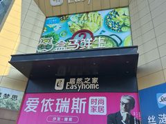 -盒马鲜生(枣园路店)