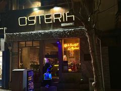 -Osteria Garden 生蚝花园餐厅(原进贤路店)