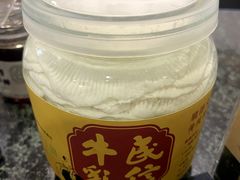 -民信老铺(华盖路店)