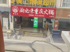 -银鲨海鲜烤肉火锅自助餐厅(五星店)