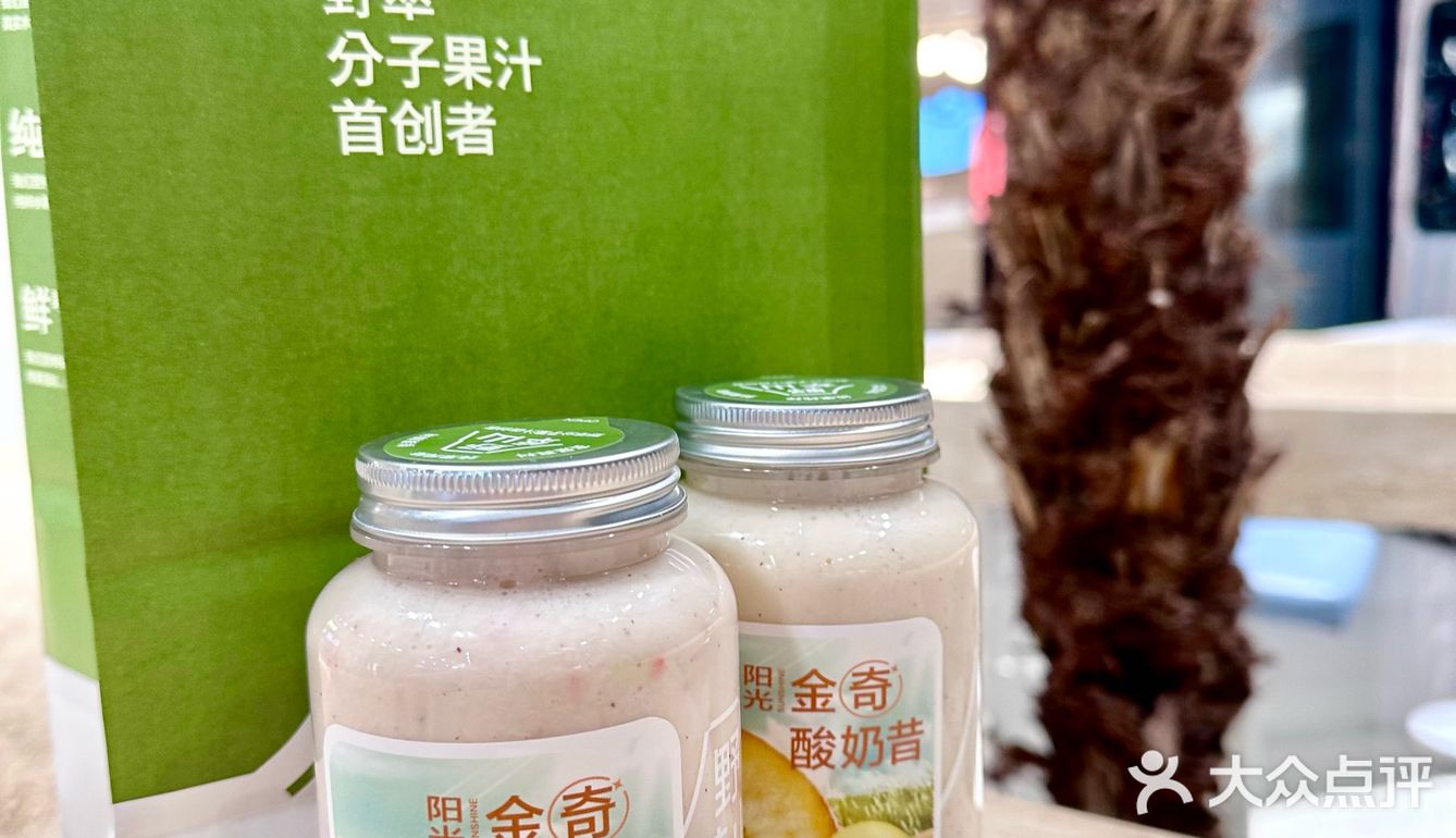 北京｜奶茶不如换成它！！真的好好喝捏