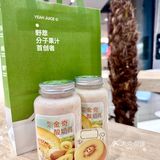 北京｜奶茶不如换成它！！真的好好喝捏
