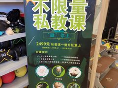 -Nirvana fitness私教健身工作室(古城店)