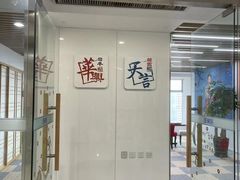 -华兴日语学校(总校)