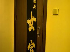 -金色莲花泰式按摩SPA(石牌店)