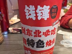 -钱锋炭缸烧烤(南湖大路总店)