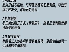 -劲松口腔医院(蓝色港湾院)