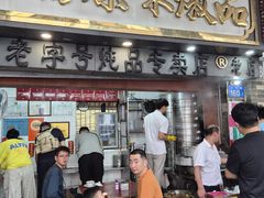 -達揚原味燉品(文明路店)