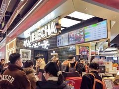 -LELECHA乐乐茶(王府井喜悦店)