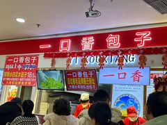-大连商场