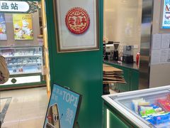-老鼎丰(靖宇街总店)