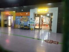-巴克创奇梦工厂