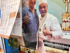 -新记美食(关闸店)