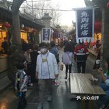 下午5点从咸阳出发，到6点整正好一个小时到袁家村