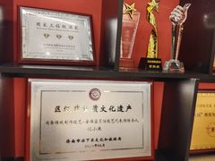 -闫府私房菜(恒隆店)