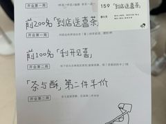 -喜茶(广州佳兆业广场店)