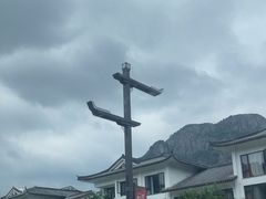 -雁荡山风景名胜区