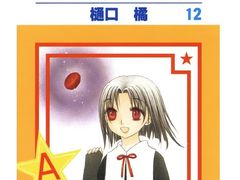 -学习谷日语培训日本留学·多语种外语教学(海淀人大分部)