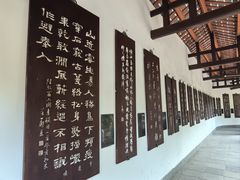 -成都杜甫草堂博物馆