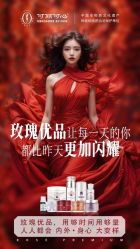 -可丽可心身材管理中心