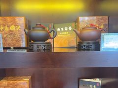 -七彩云南庆沣祥茶庄(金融街店)